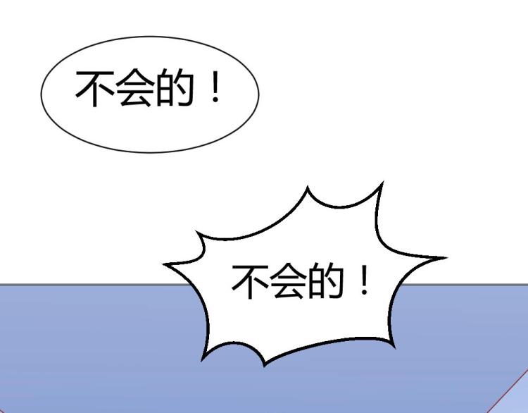 第45话 你不会有事的！(1/2)-第45话