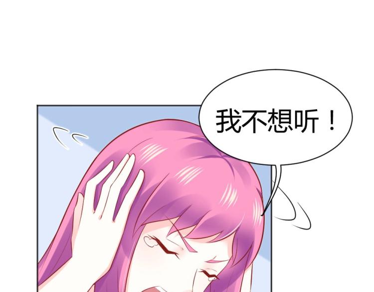 第45话 你不会有事的！(1/2)-第45话