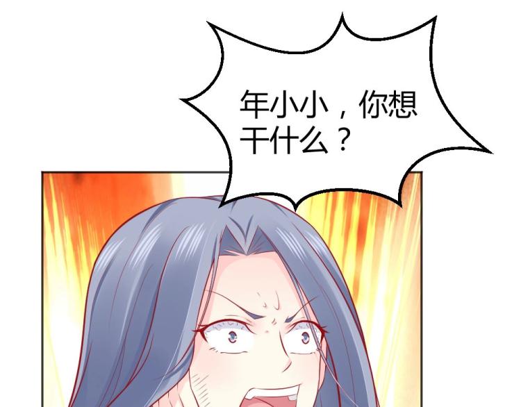 第45话 你不会有事的！(1/2)-第45话