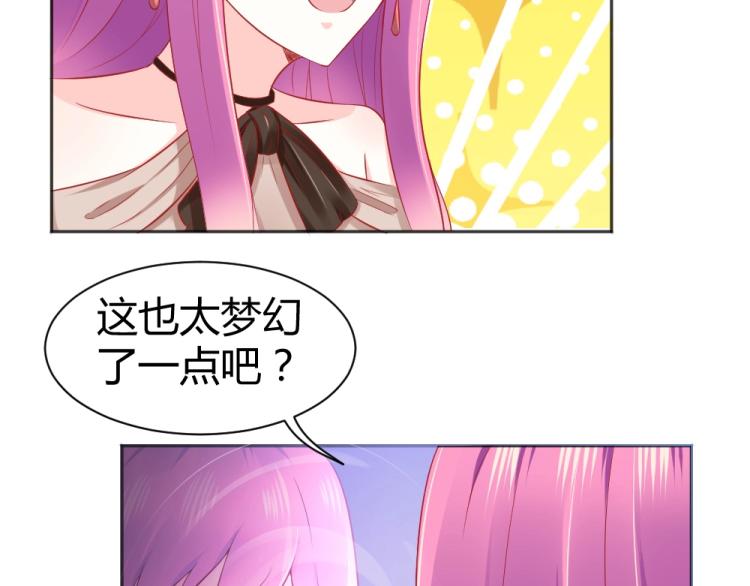 第47话   第一次参加宴会(1/2)-第47话