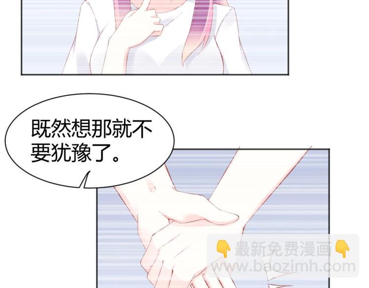 第47话   第一次参加宴会(1/2)-第47话
