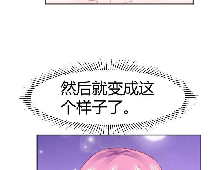 第47话   第一次参加宴会(1/2)-第47话