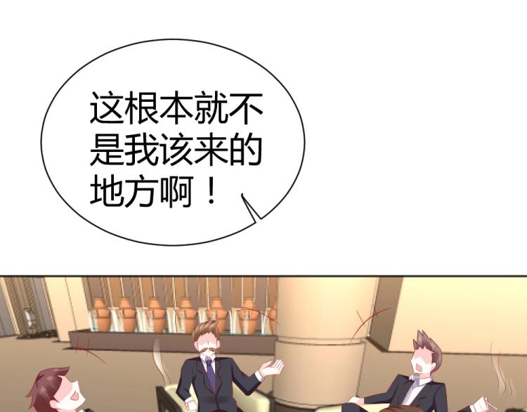 第47话   第一次参加宴会(1/2)-第47话