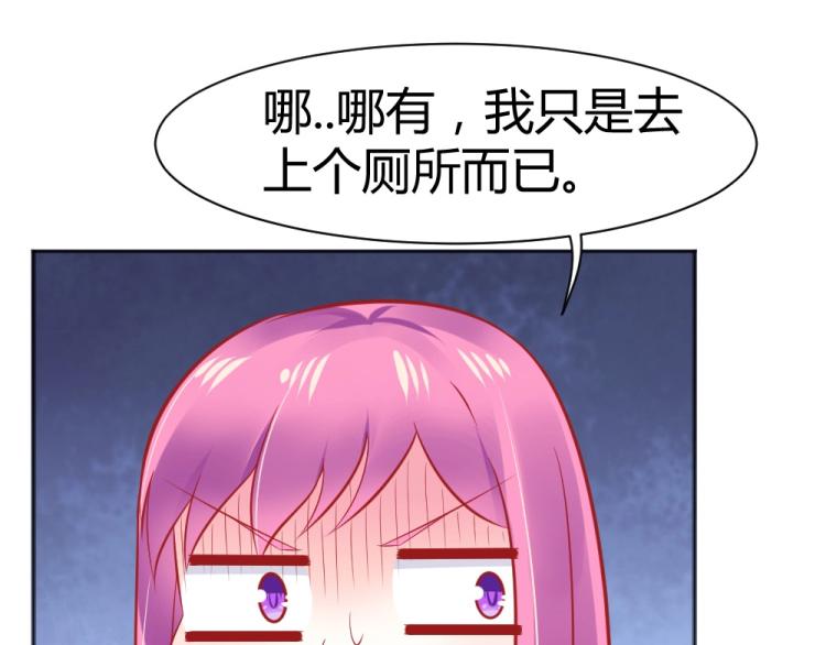 第47话   第一次参加宴会(1/2)-第47话