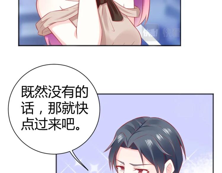 第47话   第一次参加宴会(1/2)-第47话
