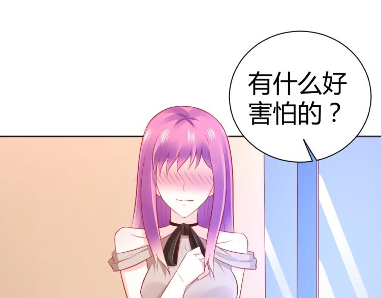 第47话   第一次参加宴会(1/2)-第47话