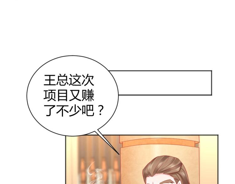第47话   第一次参加宴会(1/2)-第47话