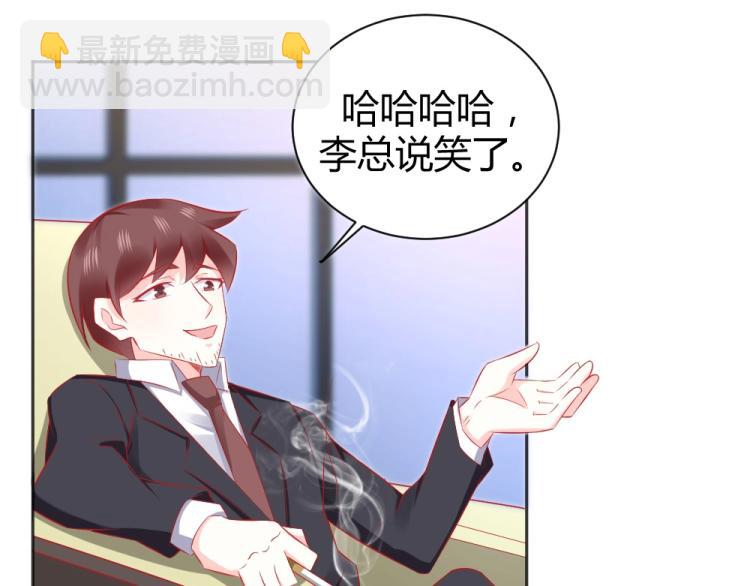 第47话   第一次参加宴会(1/2)-第47话