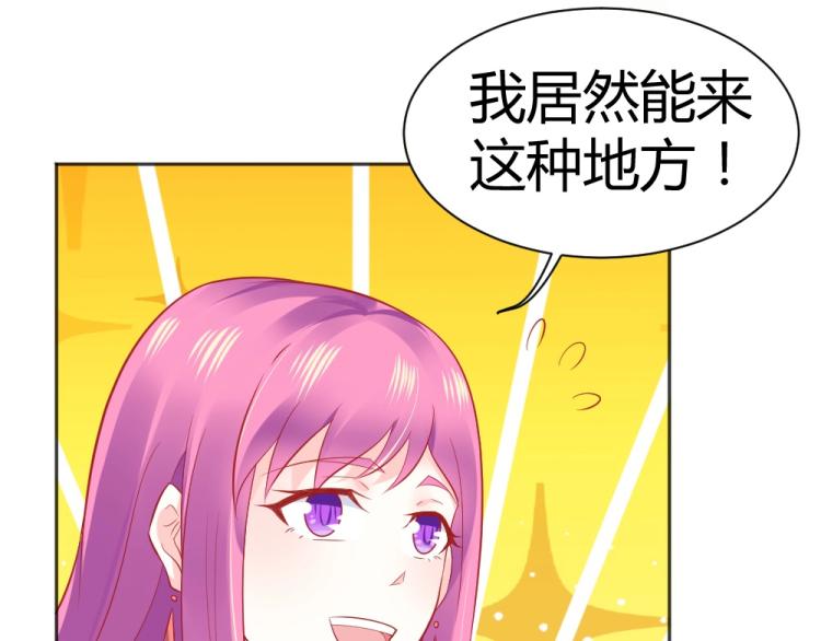 第47话   第一次参加宴会(1/2)-第47话