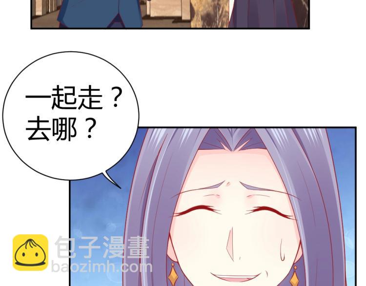 第49话  聪明反被聪明误！(1/2)-第49话