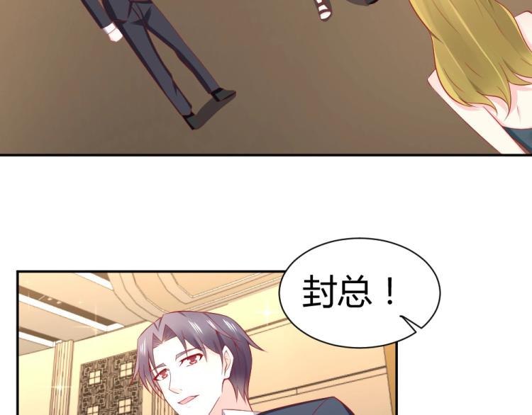 第49话  聪明反被聪明误！(1/2)-第49话