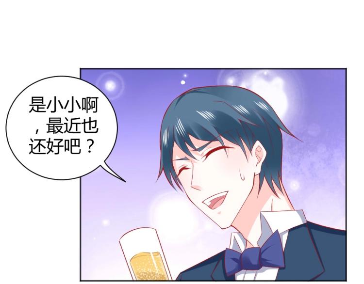 第49话  聪明反被聪明误！(1/2)-第49话