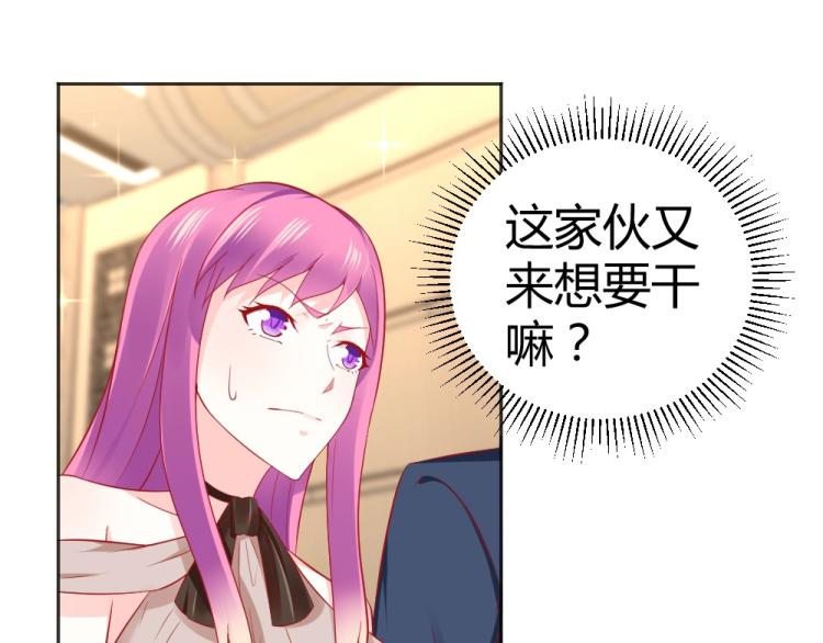 第49话  聪明反被聪明误！(1/2)-第49话