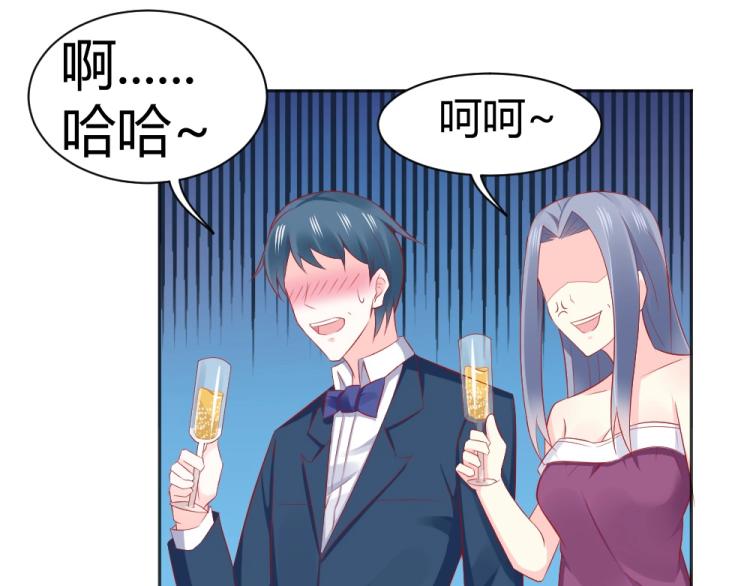 第49话  聪明反被聪明误！(1/2)-第49话
