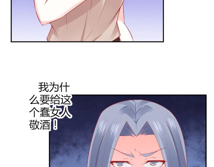 第49话  聪明反被聪明误！(1/2)-第49话