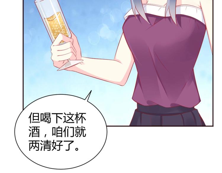 第49话  聪明反被聪明误！(1/2)-第49话