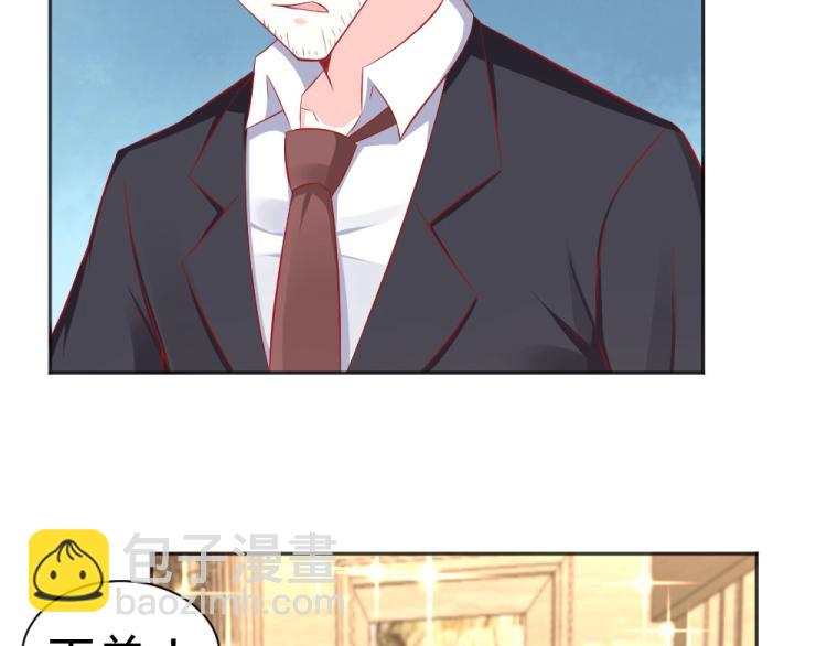 第49话  聪明反被聪明误！(1/2)-第49话