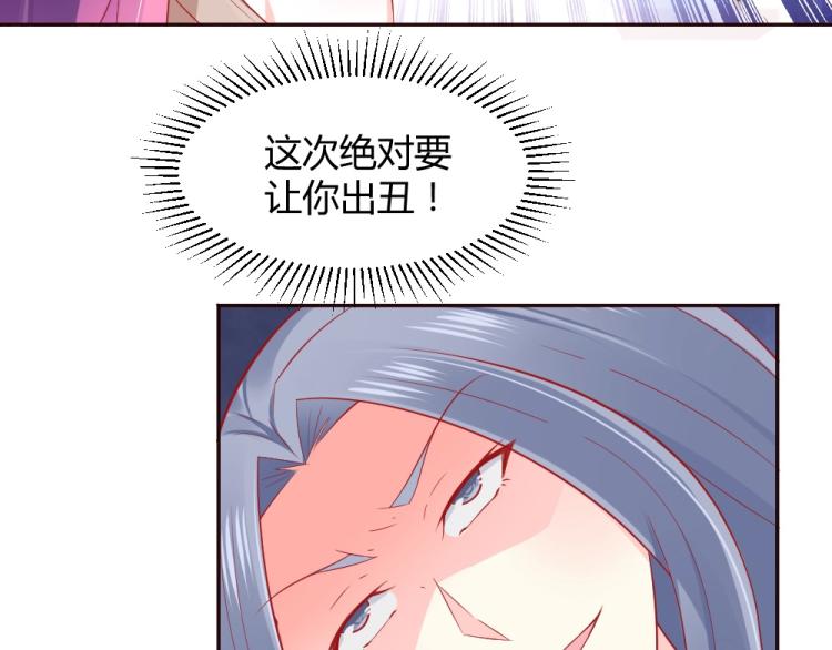第49话  聪明反被聪明误！(1/2)-第49话