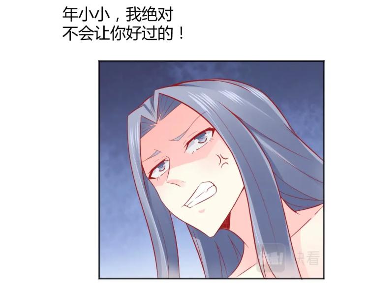 第49话  聪明反被聪明误！(1/2)-第49话