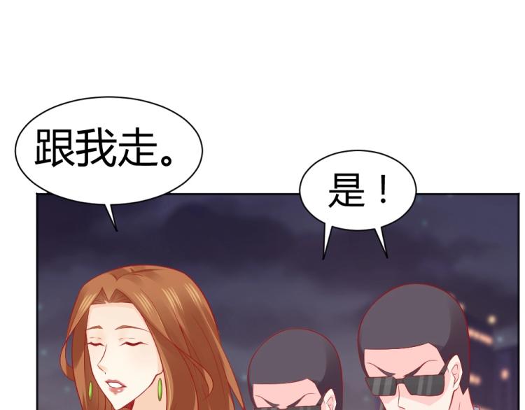 第51话  明星叶初蝶(1/2)-第51话