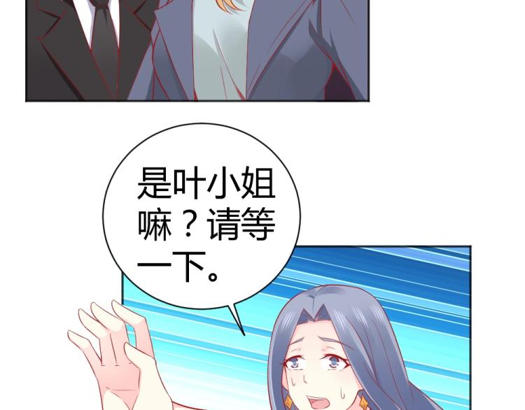 第51话  明星叶初蝶(1/2)-第51话