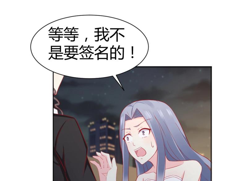 第51话  明星叶初蝶(1/2)-第51话