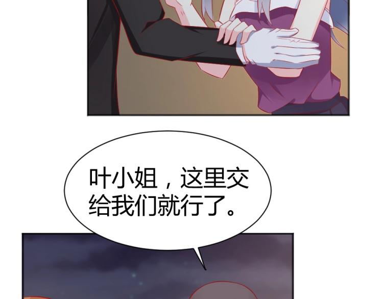 第51话  明星叶初蝶(1/2)-第51话