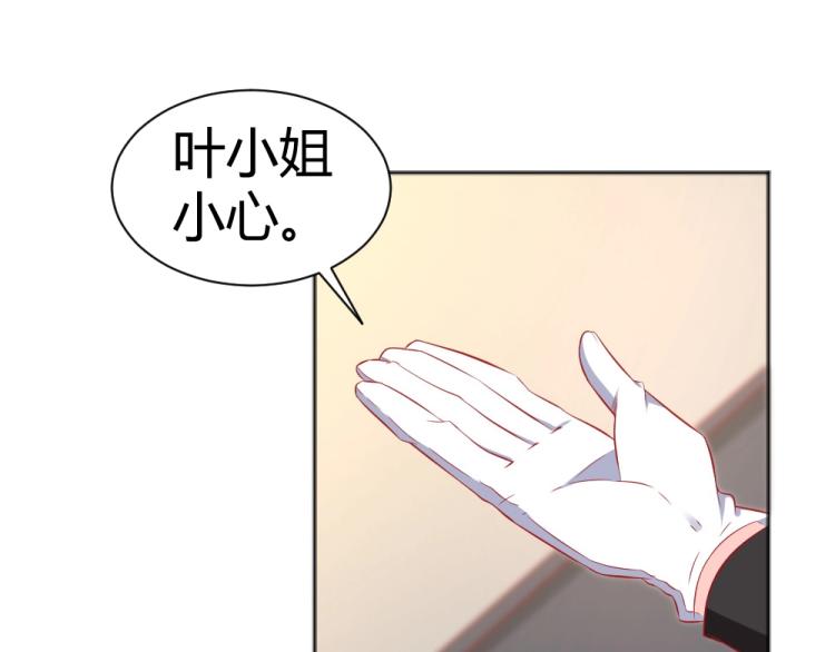 第51话  明星叶初蝶(1/2)-第51话