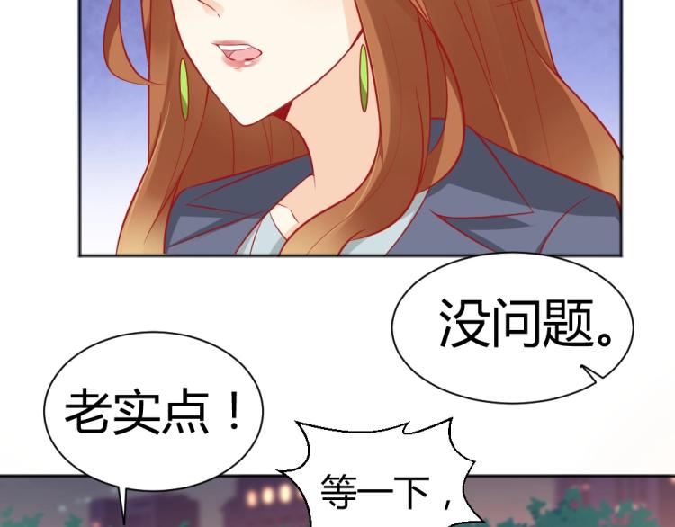 第51话  明星叶初蝶(1/2)-第51话