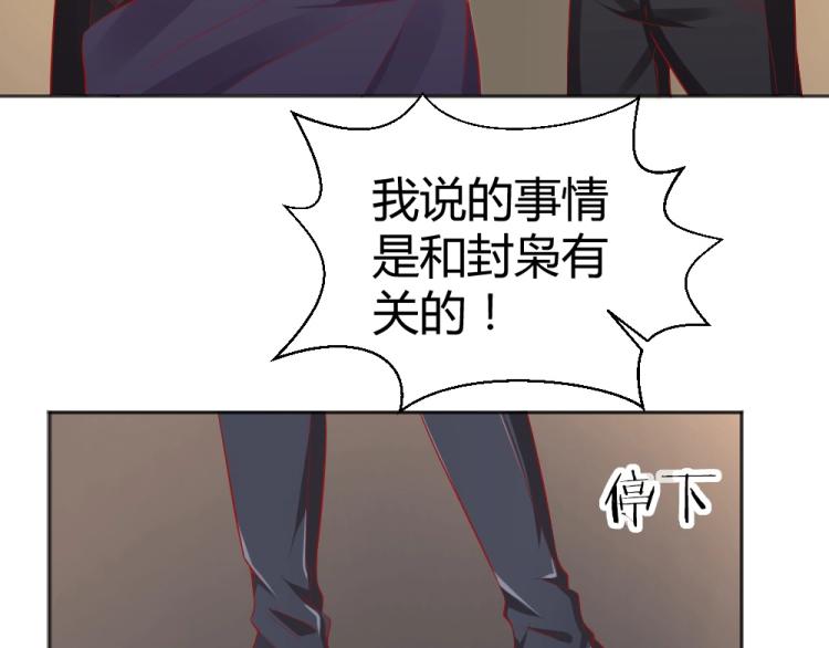 第51话  明星叶初蝶(1/2)-第51话
