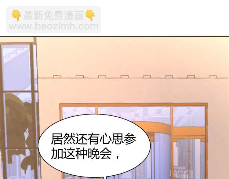 第51话  明星叶初蝶(1/2)-第51话