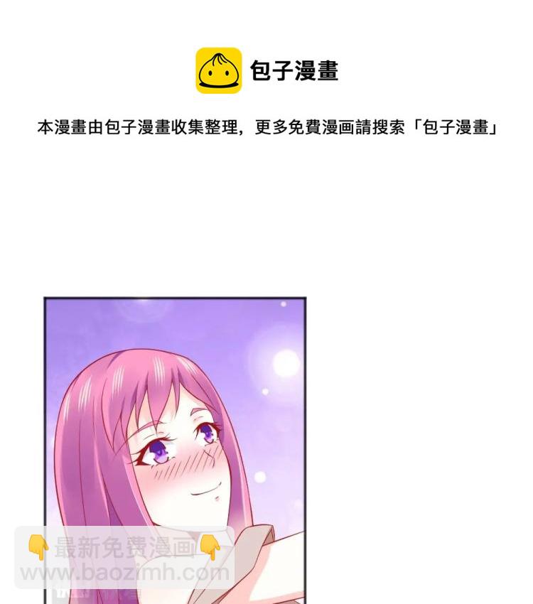 第54话  慈善拍卖会！！(1/2)-第55话