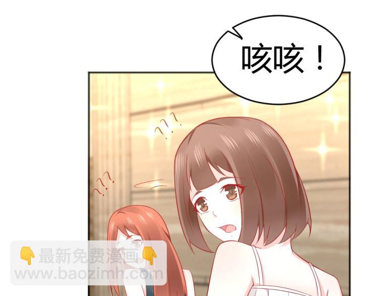 第54话  慈善拍卖会！！(1/2)-第55话