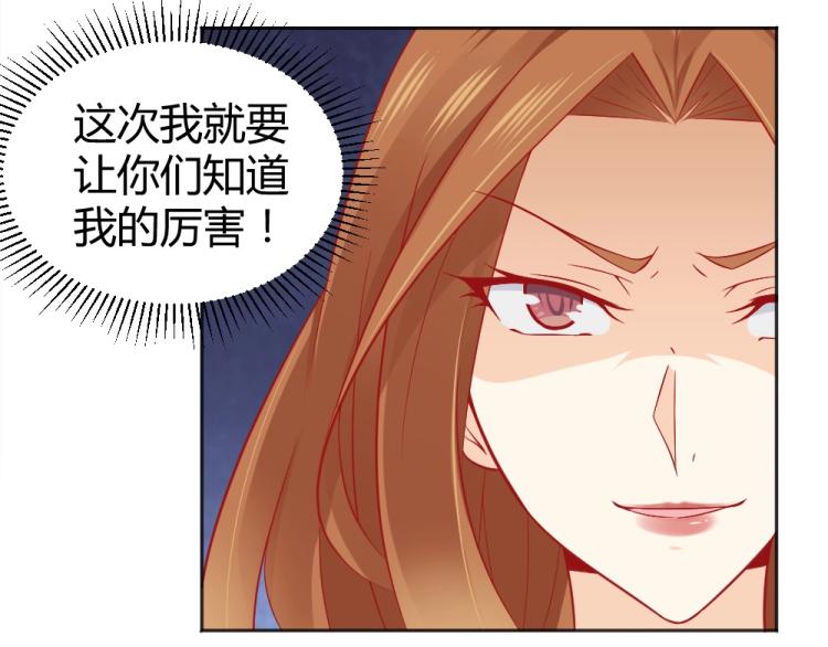 第54话  慈善拍卖会！！(1/2)-第55话