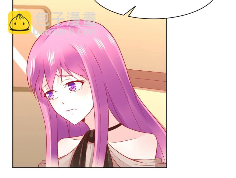 第54话  慈善拍卖会！！(1/2)-第55话