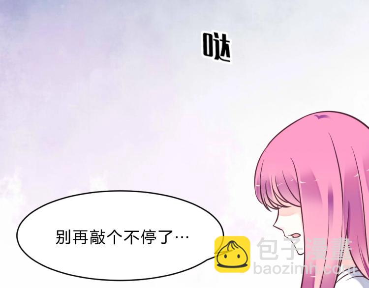 第7话 封口费！？(1/2)-第7话