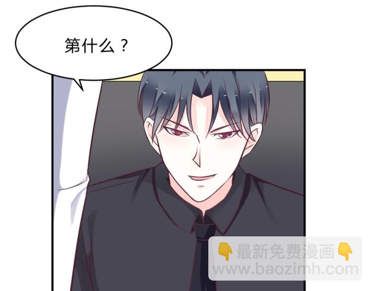 第7话 封口费！？(1/2)-第7话