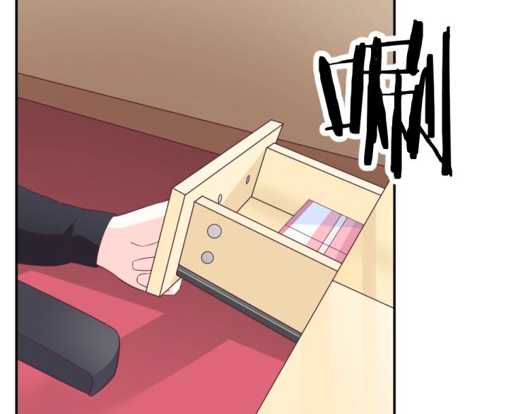 第7话 封口费！？(1/2)-第7话