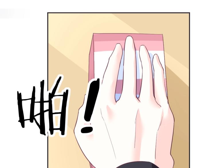 第7话 封口费！？(1/2)-第7话