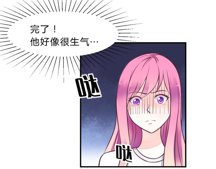 第7话 封口费！？(1/2)-第7话