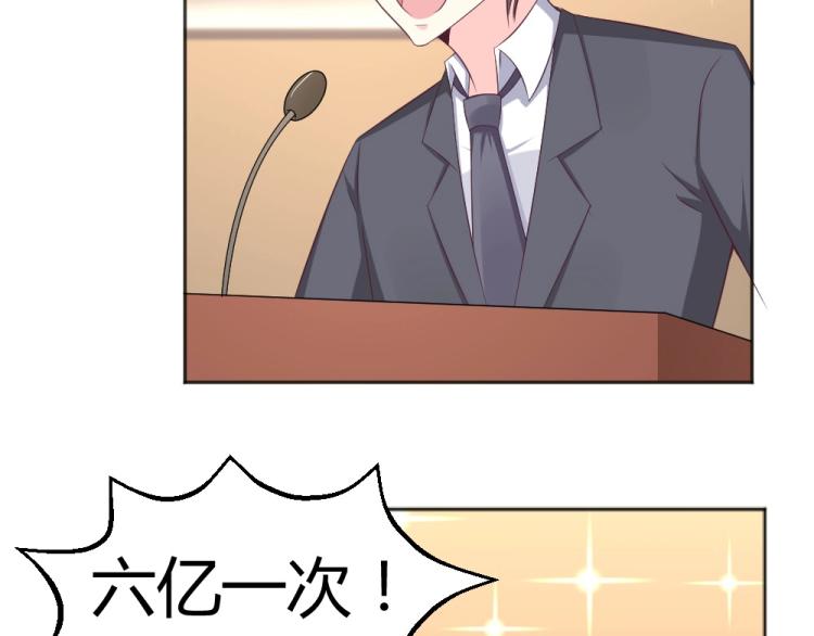 第56话  拍卖会风波~~-第77话
