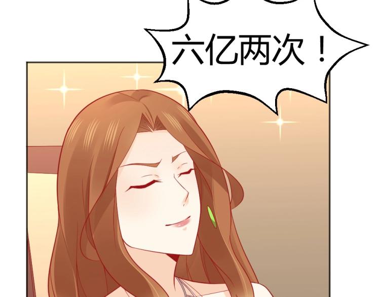 第56话  拍卖会风波~~-第77话