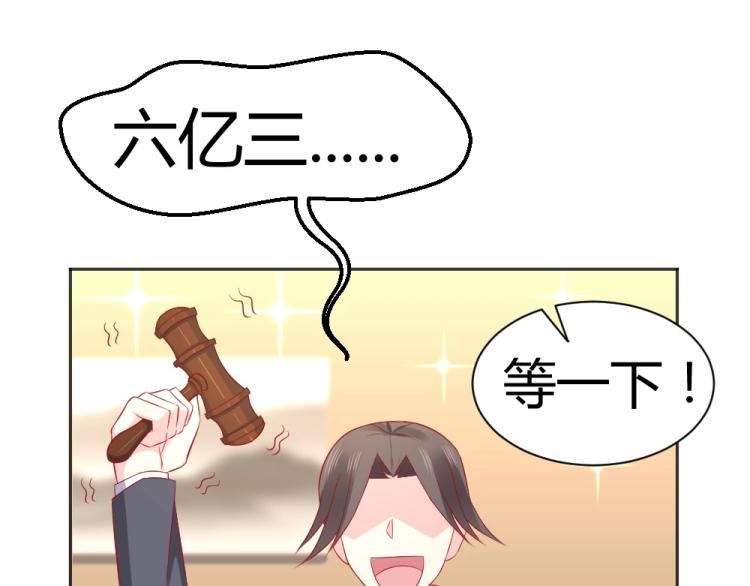 第56话  拍卖会风波~~-第77话