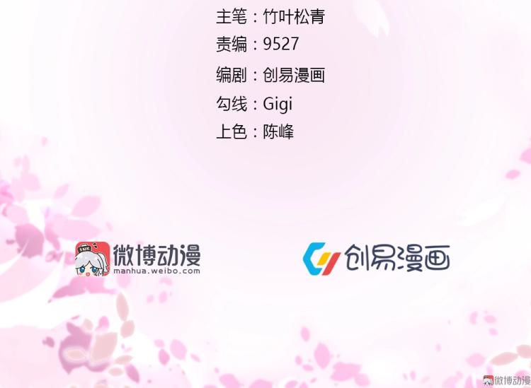 第56话  拍卖会风波~~-第77话