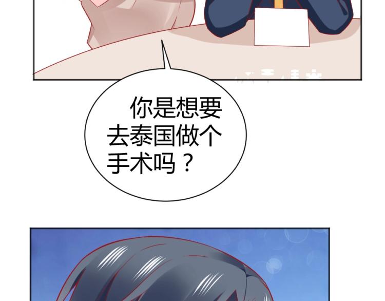第56话  拍卖会风波~~-第77话