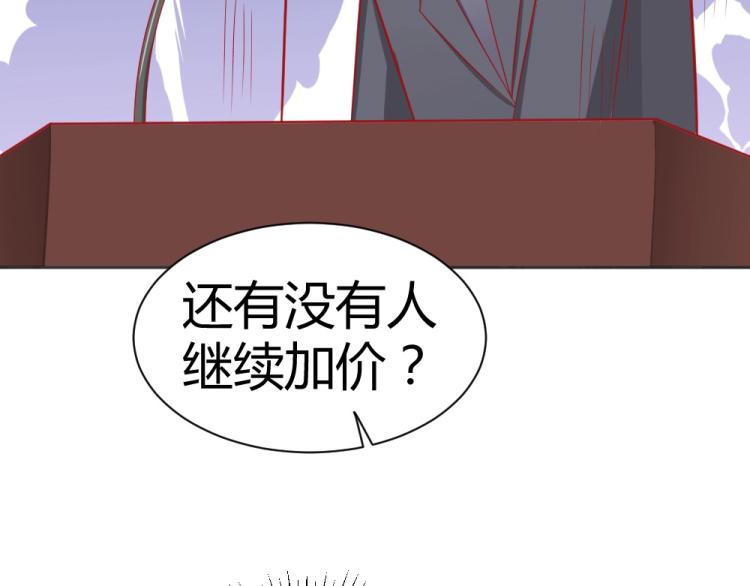 第56话  拍卖会风波~~-第77话