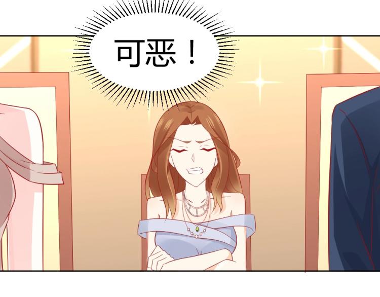 第56话  拍卖会风波~~-第77话