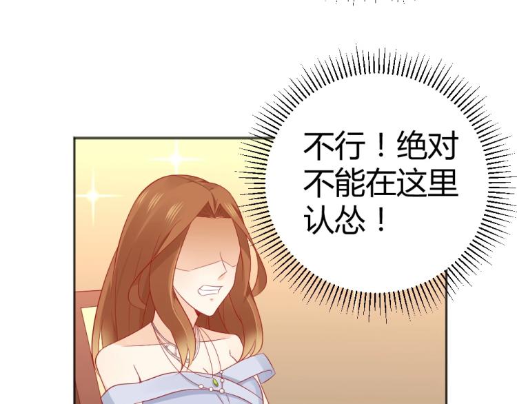 第56话  拍卖会风波~~-第77话