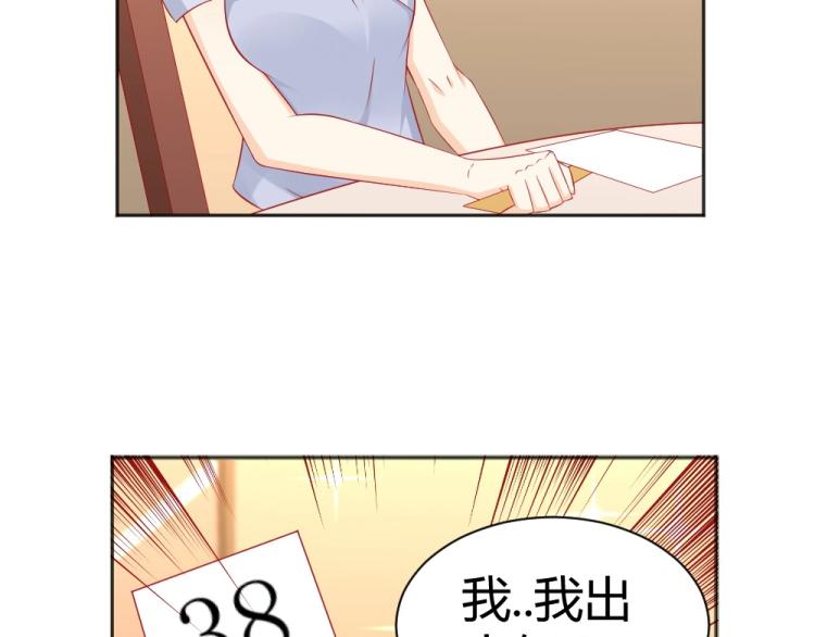第56话  拍卖会风波~~-第77话