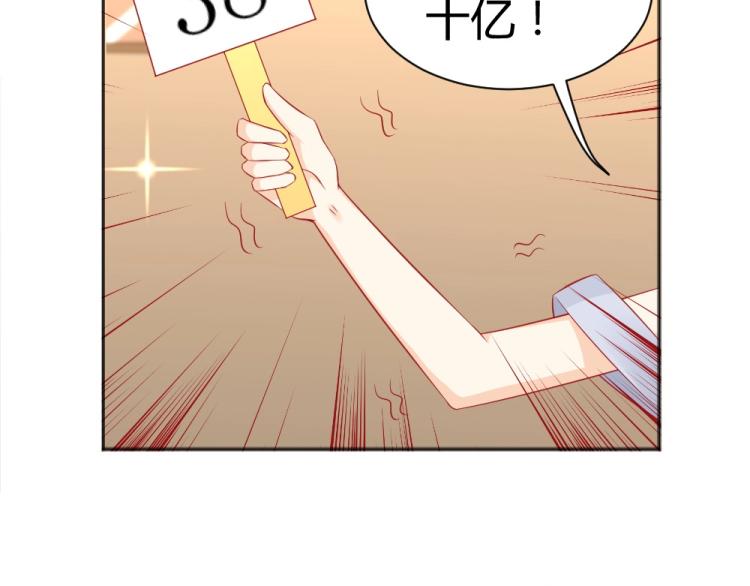 第56话  拍卖会风波~~-第77话